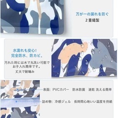 【未使用】ペットクールマットXL 90×50cm ひんやりマット 迷彩 カモフラージュの画像