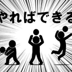 【☘️大募集中】ママさんバレー新メンバー募集