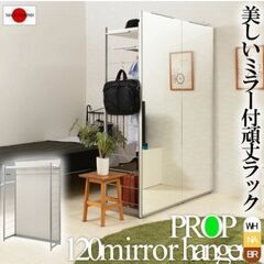 【最大5つあり】キャスター付き PROP プロップシリーズ　間仕...