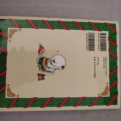 漫画　あるかしら書店の画像