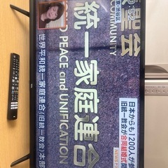 HDMI液晶テレビ32V.2021年型