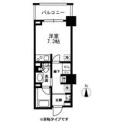 🌈駅近🌈 フリーレント1ヶ月・敷金＆礼金ゼロ🌈『レジディア中落合...