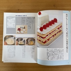 【書籍】福島登美子著『お菓子の本』の画像