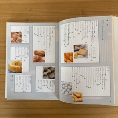 【書籍】福島登美子著『お菓子の本』の画像