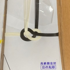 お祝い袋、お見舞い、お葬式、法事　　8種の画像