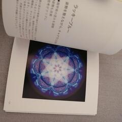 値下げ　クスリ絵の画像