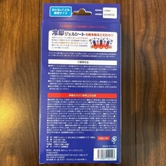 ベビー用品 3点セットの画像