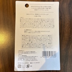 ベビー用品 3点セットの画像