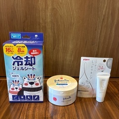 ベビー用品 3点セット