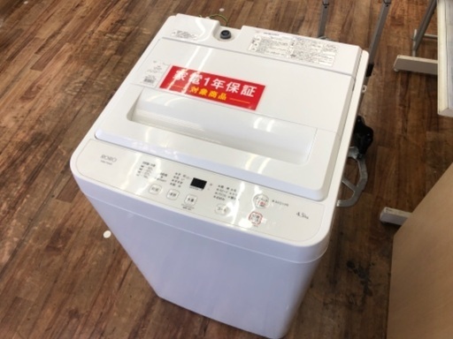 0352 YAMADAセレクト RORO 2023年製 全自動洗濯機 4.5kg YWM-T45LW