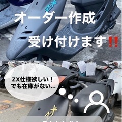 3回分割🍉支払い7月から🛻即日納車可能👍の画像