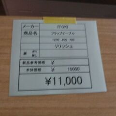 ITOKI　フラップテーブル　岐阜 滋賀 愛知 三重 一宮 大垣 各務ヶ原 多治見 土岐 一宮 稲沢の画像