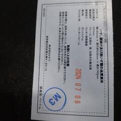 ★ミサワ家具★伸長式円卓テーブルセット★の画像
