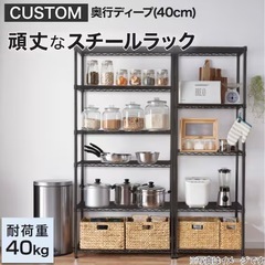 【受け渡し予定者決定済み】ニトリ スチールラック 専用キャスター付属の画像