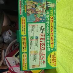 サムネイル