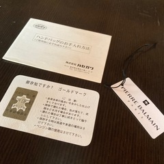 ピエールバルマン　レザーハンドバッグ　牛革　本革　キャメル色　ハセガワ×PIERRE BALMANの画像