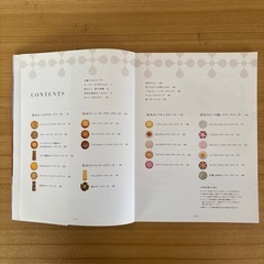 【書籍】大森いく子著『なめらかチーズケーキ』の画像