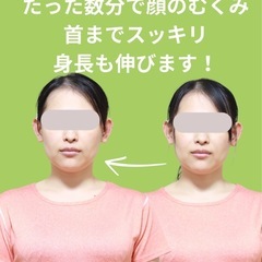 予約5年待ちのサロンの技術【RE:SET】を受けられる！パーソナル整体サロン！の画像