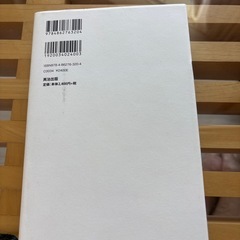 【BOOK】共に変容するファシリテーションの画像