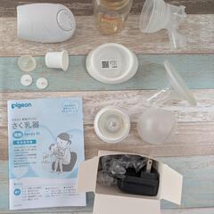 Pigeon　電動さく乳器の画像