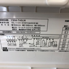 RORO 4.5kg 全自動洗濯機 YWM-T45LW 2024年製の画像