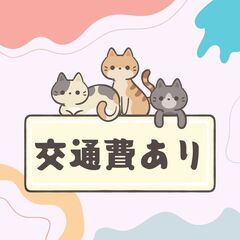 午前中のみ◎WワークOK♪3tドライバー！交通費支給◎月22万円～！A08K0002-3(11)の画像