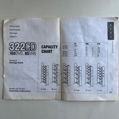 CD・ビデオラックの画像