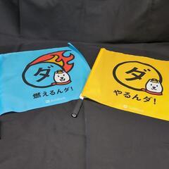 ソフトバンクホークス ビクトリーフラッグ 7本セットの画像