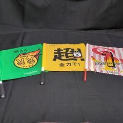 ソフトバンクホークス ビクトリーフラッグ 7本セットの画像