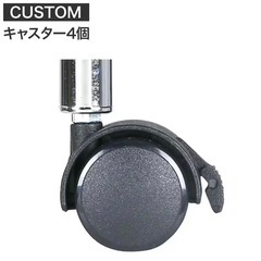 【受け渡し予定者決定済み】ニトリ スチールラック 専用キャスター付属の画像