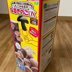 【新品未使用】なるきのこDX 原木しいたけ栽培キット の画像