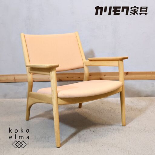 展示品◆Karimoku Case(カリモクケース)のN-LC01 オーク材 ラウンジチェアです。ダイニングチェアとソファのハイブリッドのようなラウンジチェアは、北欧スタイルや和モダンにオススメです♪