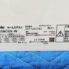 CS-258CGX　8畳　100v　同時購入で割引可能の画像