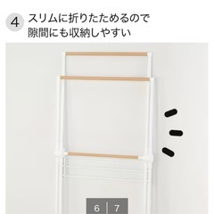 🖤美品🖤 ニトリコンパクトX型物干し（木目調）の画像