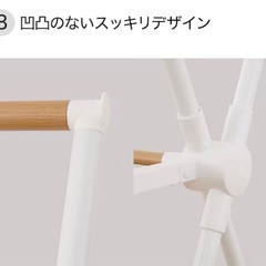 🖤美品🖤 ニトリコンパクトX型物干し（木目調）の画像