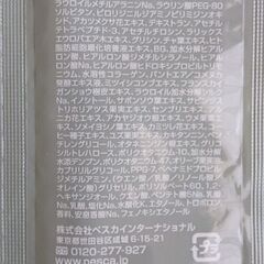 ヘアケア　9パックをまとめての画像