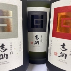 【未開封】焼酎/吉助　25度　720mlｘ3本セット　赤・黒・白　♯34807の画像