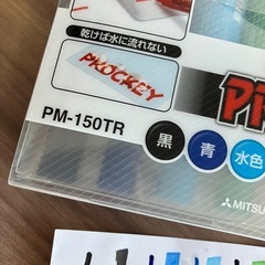 プロッキー　水性顔料マーカー　8色の画像
