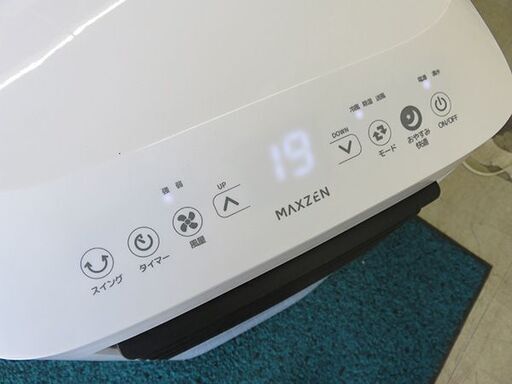 【訳あり格安】MAXZEN/マクスゼン ノンドレン方式スポットエアコン 2.5kw MSC27JH 2024年製 動作OK 中古【自社配送は札幌市内限定】