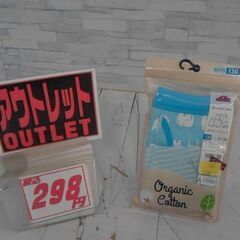 130cm　パンツ　2　　A13259
