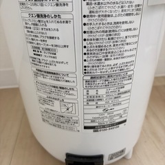 象印加湿器 EE-RR50-WAの画像