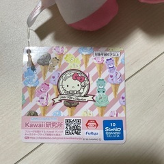 値下げしました！ハローキティ　カラフルアイスクリームドレスBIGぬいぐるみの画像