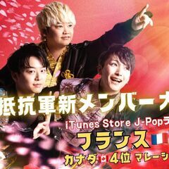 メンズアイドル新メンバー募集中！未経験者歓迎