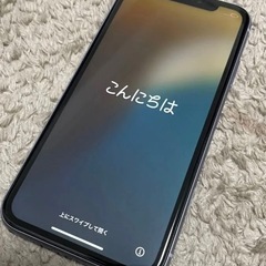 【急ぎ】iPhone11 