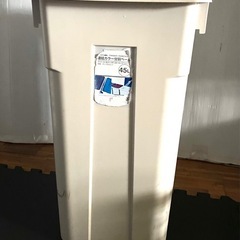 45リットル　ゴミ箱
