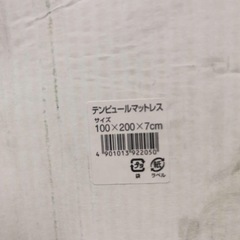 TEMPUR (テンピュール) トッパー7 シングル マットレスの画像