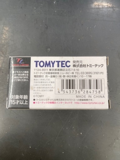 【ジャングルジャングル守口店】TOMYTEC　LV-N164a　トヨタ クラウンバン パトカー　ミニカー　レトロ　レア  パトロールカ