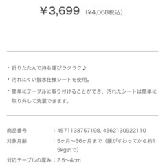 【SmartAngel】テーブルチェア グレイの画像