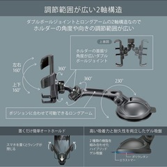 カーメイト スマホホルダーの画像