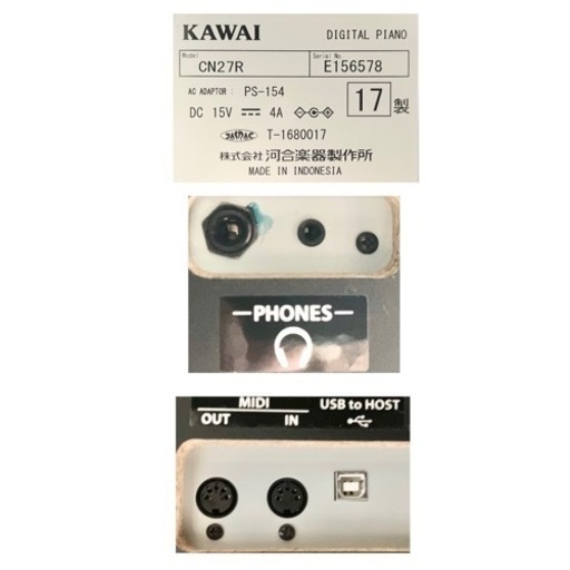 【取引中】KAWAI 電子ピアノ CN27R【無料配送可能】